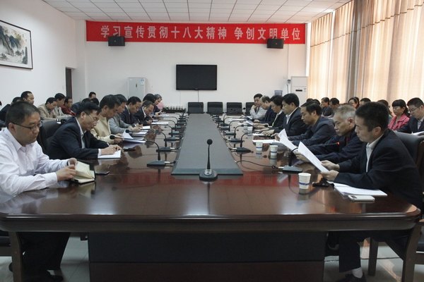 学院党委召开工作纪律专项监督检查活动专题扩大会