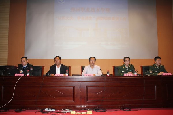 ְ֣ҵѧԺСʶ֣ѧ֪ʶ