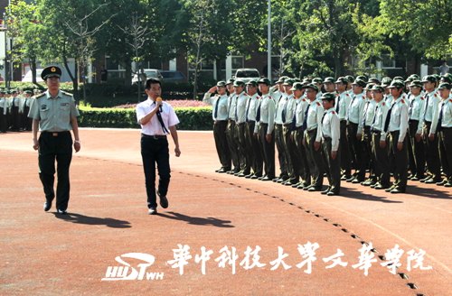 【开学典礼】华中科技大学文华学院举行2013级新生军训阅兵式暨开学典礼