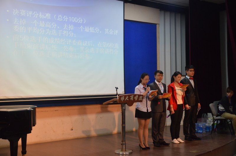 云南师范大学商学院2013年“外研社杯”英语演讲大赛决赛圆满落幕
