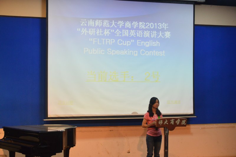 云南师范大学商学院2013年“外研社杯”英语演讲大赛决赛圆满落幕