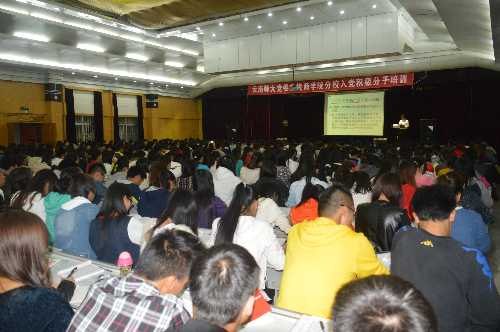 何福全副书记为入党积极分子授党课