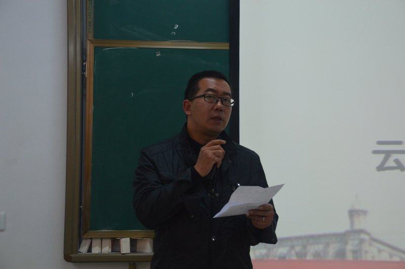 云南师范大学商学院2013年入党积极分子培训班开班