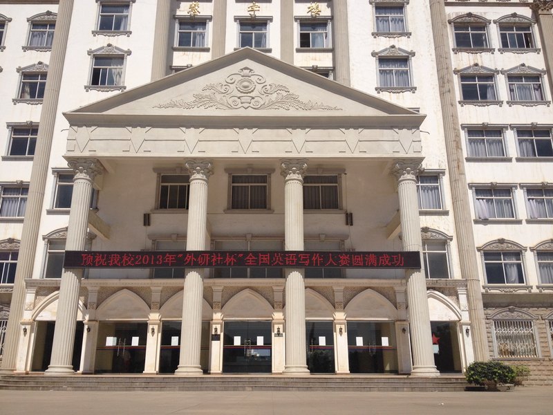 ʦѧѧԺ 籭ȫӢдԲĻ