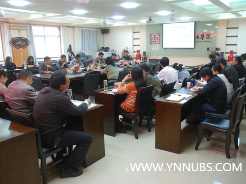 云南师范大学商学院召开教育实践活动第一环节总结暨第二环节工作动员会