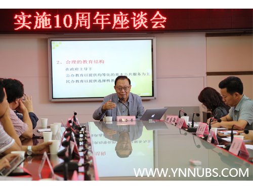 云南民办教育:探索中不断前行