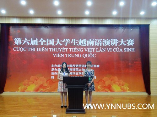 ����ʦ����ѧ��ѧԺʦ���μӡ�������ȫ����ѧ��Խ�����ݽ�������Խ�����ѧ���ֻᡱ