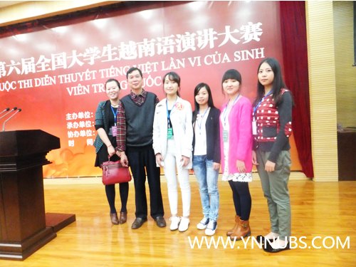 ����ʦ����ѧ��ѧԺʦ���μӡ�������ȫ����ѧ��Խ�����ݽ�������Խ�����ѧ���ֻᡱ