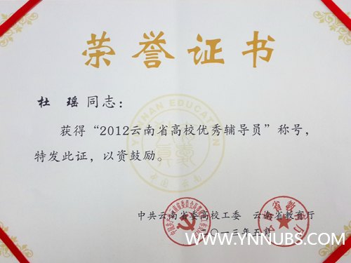 云南省高校文化节 商院师生成绩斐然