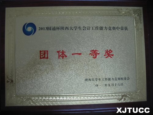 ѧԺϵѧʡԲͨѧƹлѼ