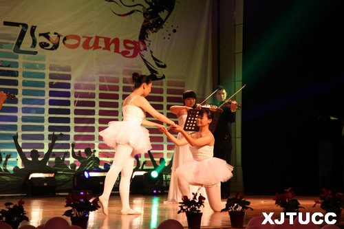 心连新,梦飞young——西安交通大学城市学院2013级迎新晚会圆满落幕