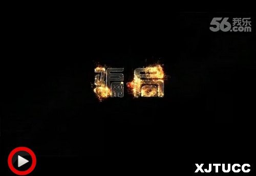 西安交大城市学院作品在省预防青少年违法犯罪微电影大奖赛中获奖