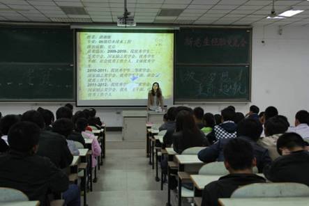 (图文)手拉手建桥梁 心贴心架希望——电气信息系举行新老生交流会