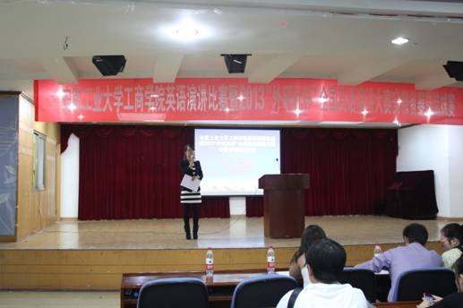 (图文)2013年“外研社杯”全国大学生英语演讲大赛院内选拔赛圆满落幕