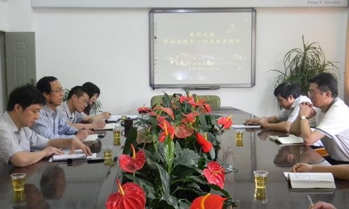 彭永宏院长率队到经管系调研