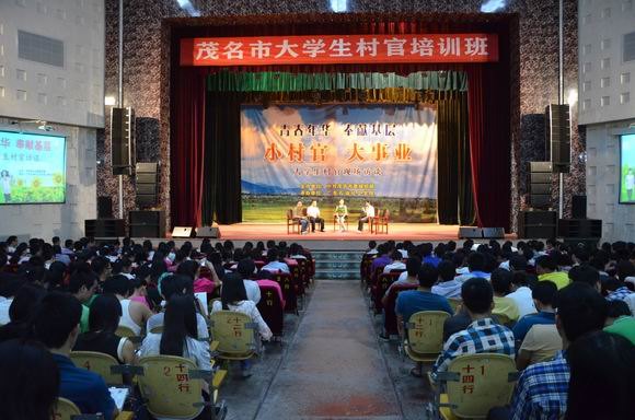 С ҵѧ̸ֳĿڹ㶫ʯͻѧԺɹ