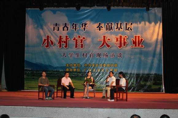 С ҵѧ̸ֳĿڹ㶫ʯͻѧԺɹ