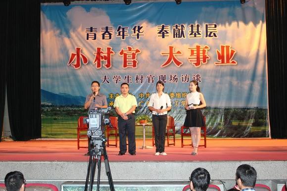 С ҵѧ̸ֳĿڹ㶫ʯͻѧԺɹ