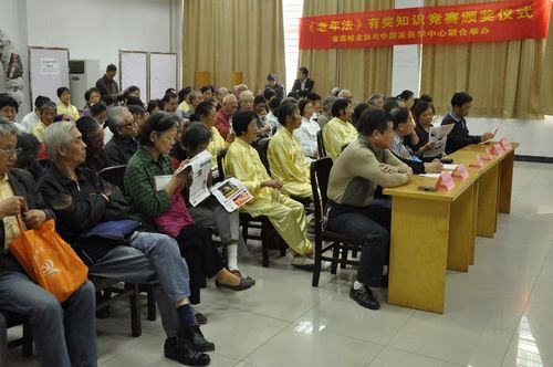 省老协在湖北工业大学举行《老年人权益保障法》知识竞赛颁奖大会