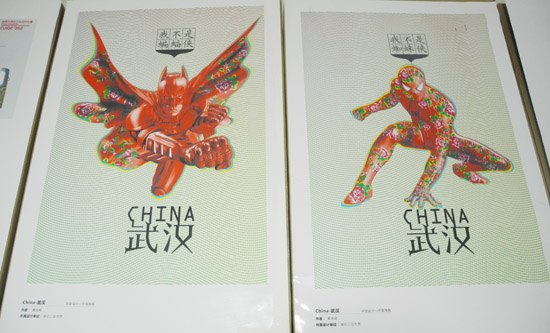 湖北工业大学作品参加湖北?武汉台湾周“海峡两岸创意创新设计大展”