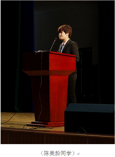 皖西学院代表队在2013年“外研社”杯全国高校大学生英语演讲比赛安徽赛区中取得优异成绩