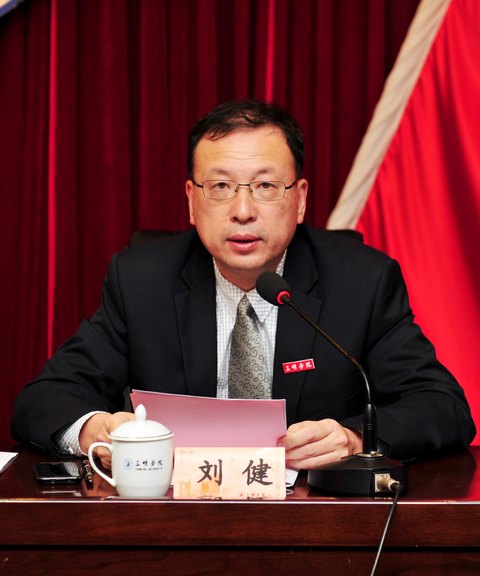 三明学院召开教职工代表大会 专题讨论聘任制改革