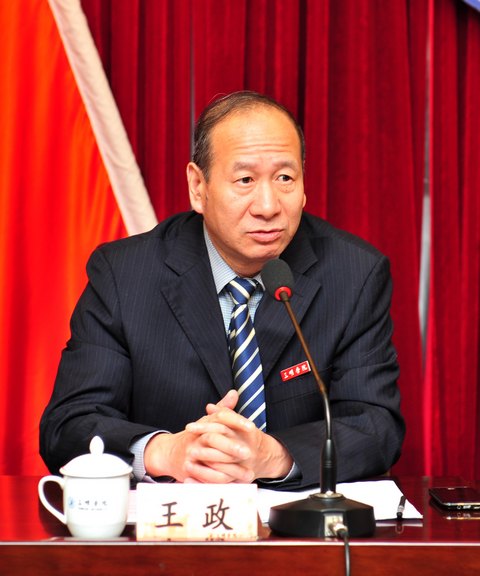 三明学院召开教职工代表大会 专题讨论聘任制改革