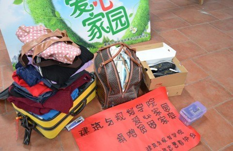 建筑与规划学院开展捐助农民贫困家庭活动