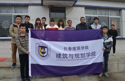 建筑与规划学院开展捐助农民贫困家庭活动