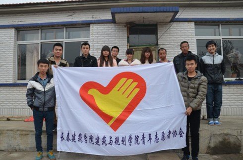 建筑与规划学院开展捐助农民贫困家庭活动