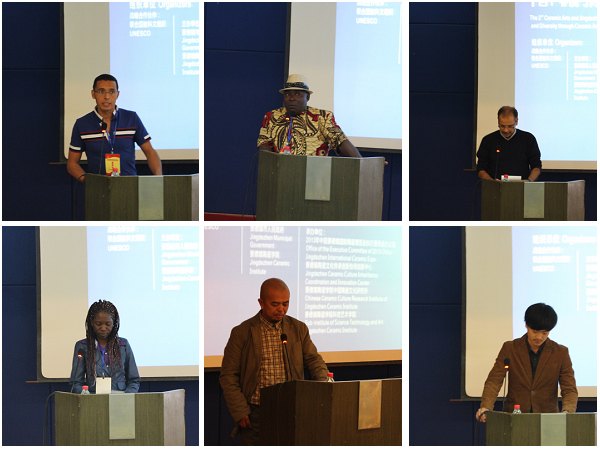 中非陶瓷文化艺术交流项目系列报道之九——交流活动结业仪式在景德镇陶瓷学院举行