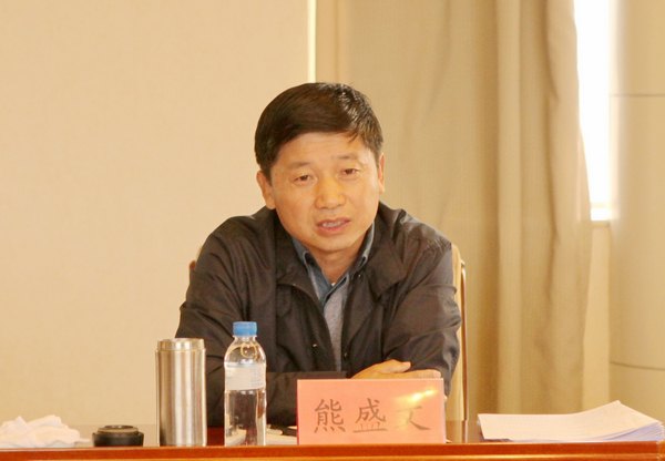 景德镇陶瓷学院党委召开教育实践活动专题民主生活会