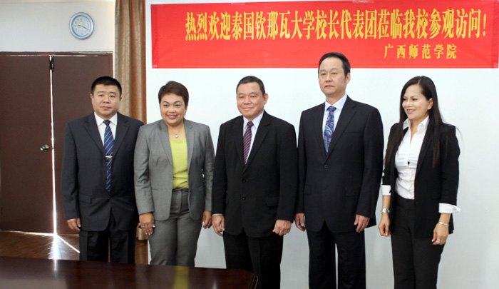 李丰生院长会见泰国钦那瓦大学校长代表团