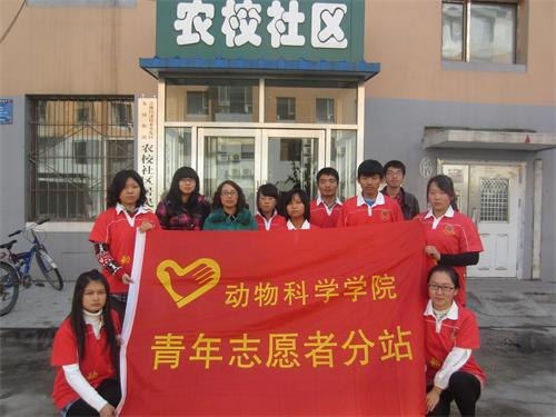 爱心献社会 温暖在社区爱心献社会 温暖在社区