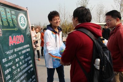 ������ҵ��ѧ��A4210��������԰��԰�ܵ��οͻ�ӭ