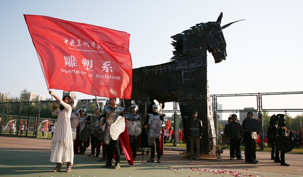 第十三届秋季运动会举行