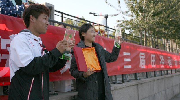 第十三届秋季运动会举行