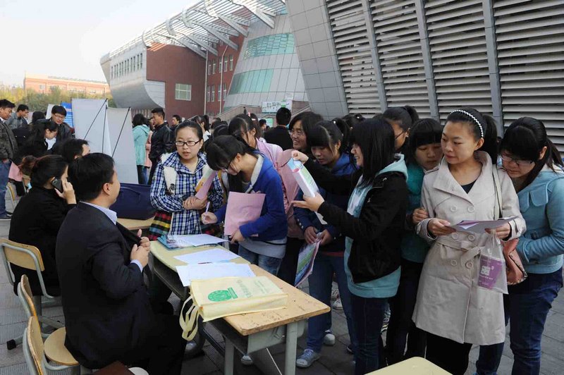 滨州学院举办2014届毕业生秋季推介会