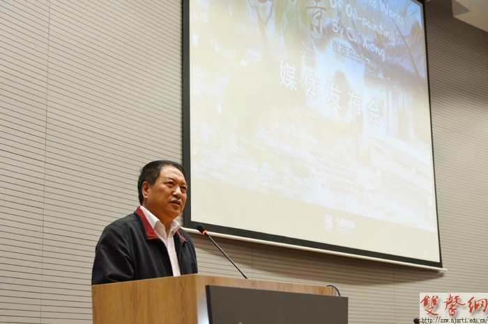 风·景崔雄油画作品在南京艺术学院美术馆开展