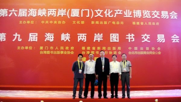 ����ѧԺ���Ųμӵ����캣Ͽ���������ţ��Ļ���ҵ�������׻�