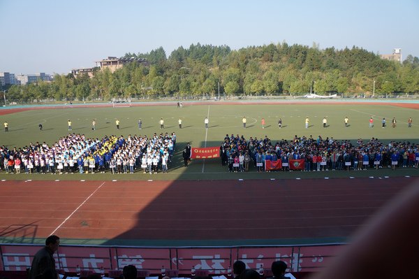 机电学院举办“科达杯”第九届田径运动会