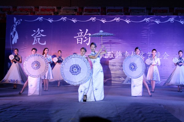 景德镇陶瓷学院举办“瓷韵”陶瓷服饰专场文艺晚会