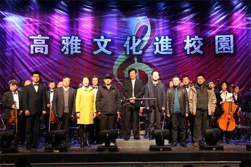 高雅文化进校园之专场演出在吉林农业科技学院成功举办高雅文化进校园之专场演出在吉林农业科技学院成功举办