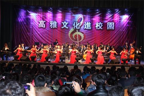 高雅文化进校园之专场演出在吉林农业科技学院成功举办高雅文化进校园之专场演出在吉林农业科技学院成功举办