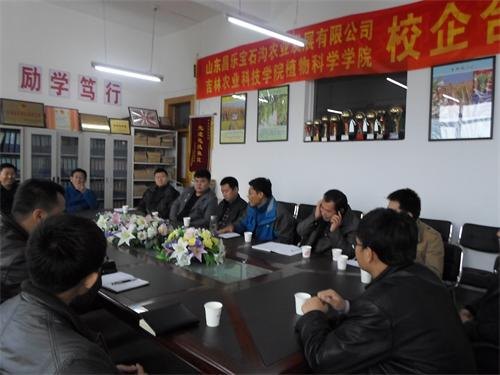 植物科学学院召开2014届毕业生供需见面会植物科学学院召开2014届毕业生供需见面会