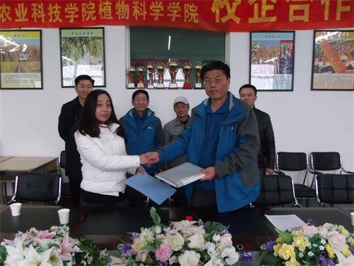 植物科学学院召开2014届毕业生供需见面会植物科学学院召开2014届毕业生供需见面会
