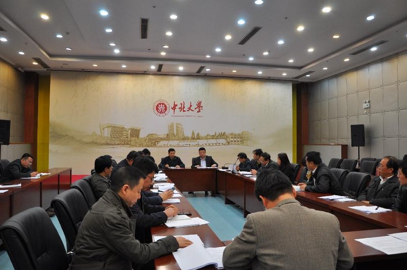 中北大学部署2013年《本科教学质量年度报告》编制工作