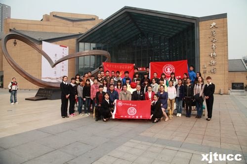 西安交通大学城市学院爱国主义教育暨教学实验基地挂牌仪式隆重举行