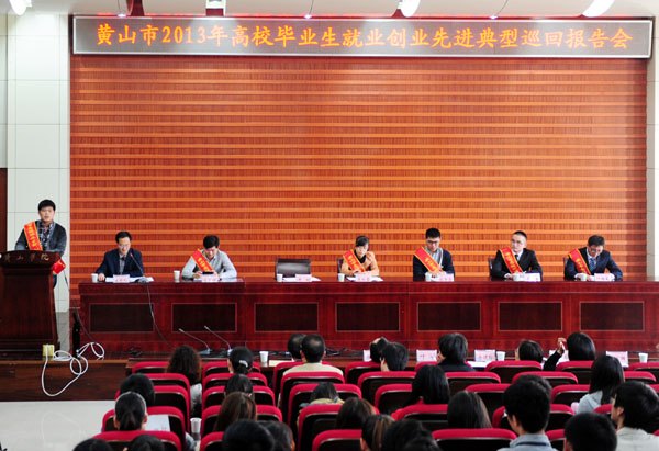 ɽѧԺҵҵҵȽͻĸУѲر