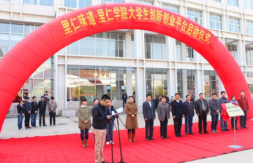 ѧԺѧ´ҵƽ̨ζаɿҵ